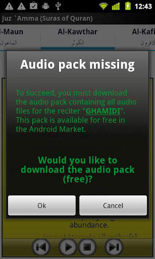 Audio Pack (Al-Ghamidi) screenshot 1