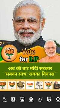 BJP Photo HD Frames screenshot 3