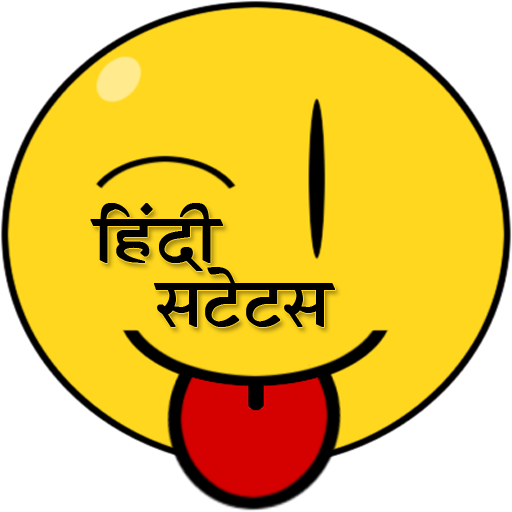 Hindi Status 2020 icon