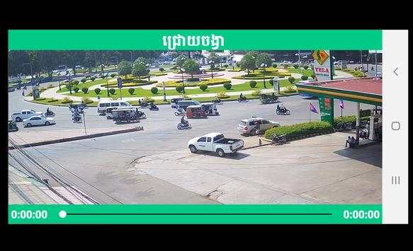 Khmer Song screenshot 3