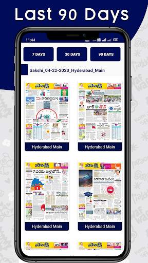 Telugu News Papers Free screenshot 8