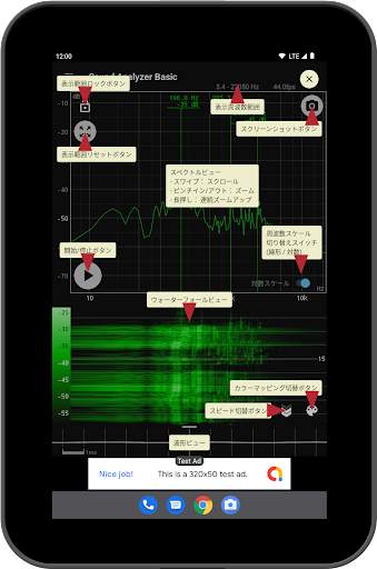 Sound Analyzer Basic screenshot 6