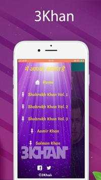 Bollywood Song screenshot 3