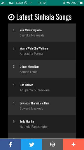 Meemessa Sinhala Songs screenshot 3