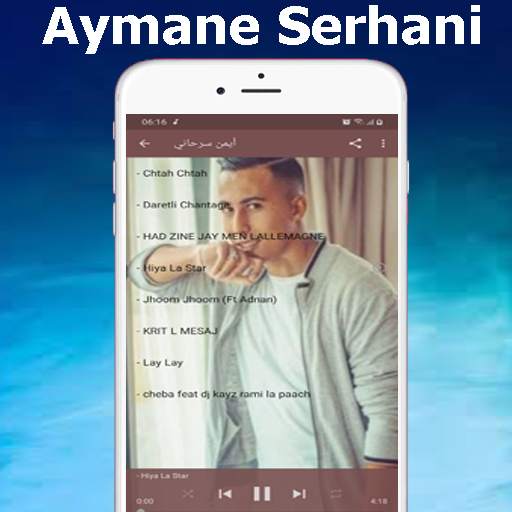 جميع أغاني أيمن السرحاني Ayman Sarhani 2021 screenshot 4
