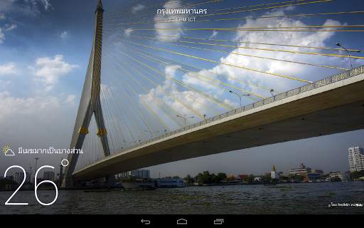 Yahoo อากาศ screenshot 24