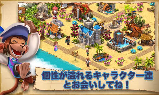 Shipwrecked: キャスト・アウェイ 島 screenshot 4