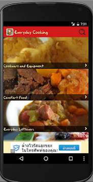 Crepe Recipe screenshot 6