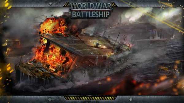 World War: Battleship (Lite) screenshot 10