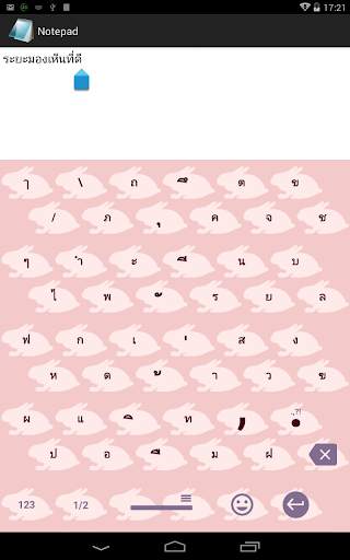 1C Big Keyboard screenshot 10