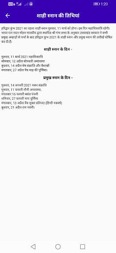 Haridwar Live screenshot 3