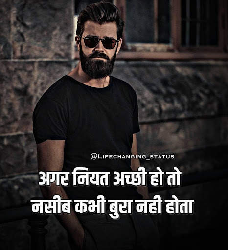 Life Change Status Hindi screenshot 5