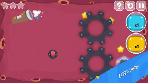 World of ball screenshot 12