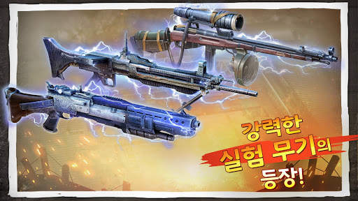 팔짱을 끼고 있는 형제™ 3 screenshot 4