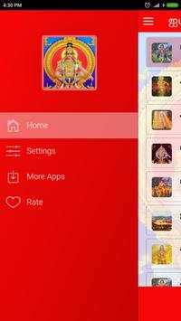 ஐயப்பன் பக்தி பாடல்கள்/God Ayyappa Devotional Song screenshot 1