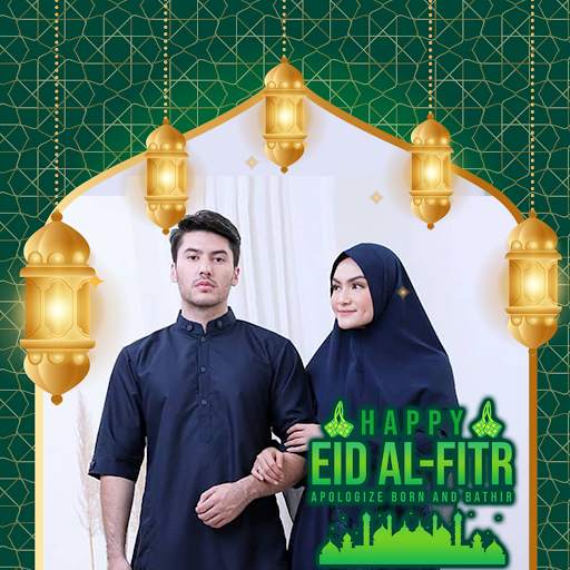 EID Al-Fitr 2022 Photo Frames screenshot 2