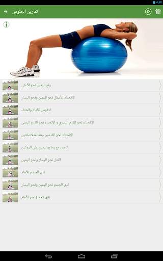 ظهري 7 تصوير الشاشة