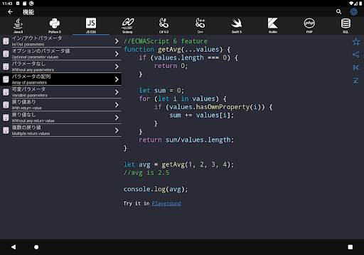 Code Free screenshot 20
