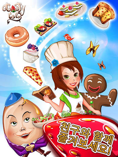 Tasty Tale: 퍼즐 요리 게임 screenshot 15