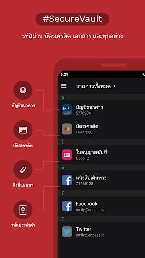 Enpass password manager screenshot 1