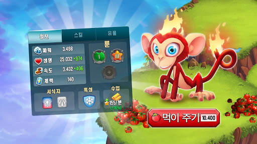 몬스터 레전드 (Monster Legends) screenshot 1