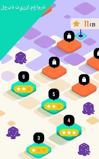 TENS! 9 تصوير الشاشة