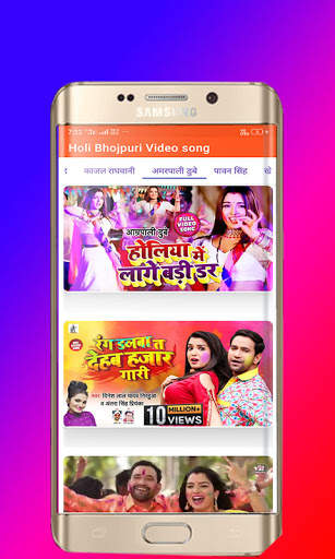 Holi Video Song, Bhojpuri Holi Song, Holi Gana screenshot 3