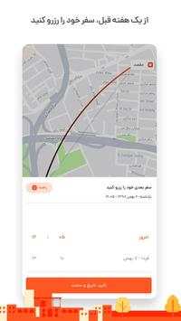 تپسی | TAPSI- درخواست آنلاین تاكسی screenshot 7