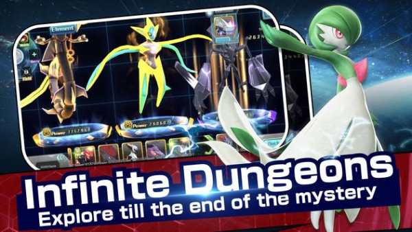 Pokémon : Ultra Star screenshot 2