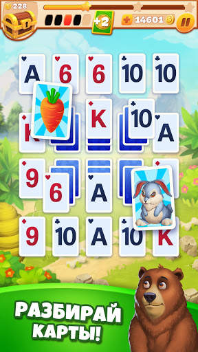 Solitaire Tribes: Пасьянс скриншот 2