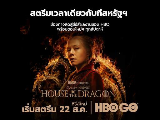 HBO Go screenshot 6