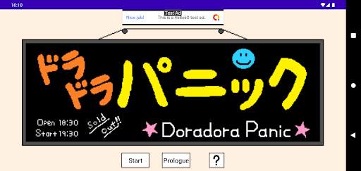 Doradora Panic screenshot 3
