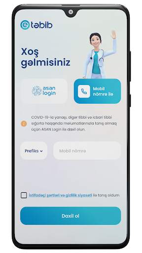 e-Tabib screenshot 2