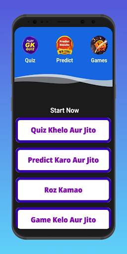 Paisa Wala Game screenshot 2