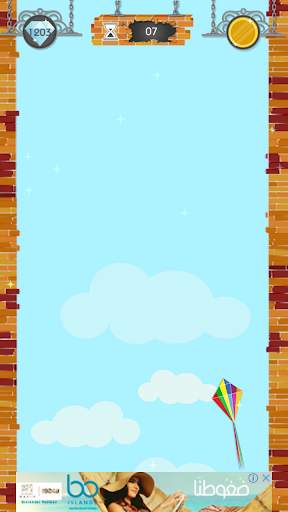 Stunt Kite screenshot 2
