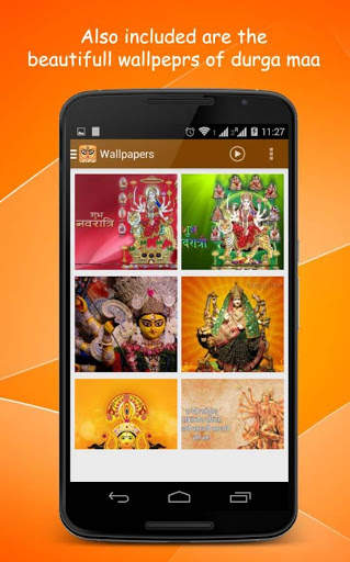 Maata Ke Bhajan screenshot 7