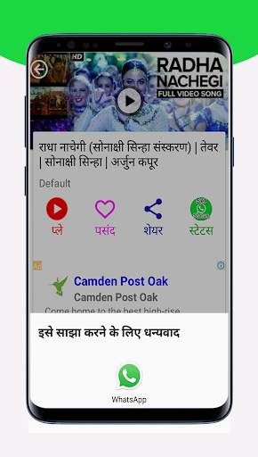 Hindi gana video and all time best bollywood songs screenshot 3
