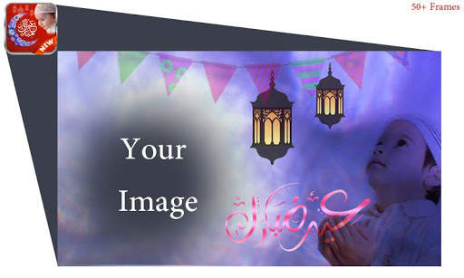 Eid Mubarak Photo Frame HD 2021 screenshot 5
