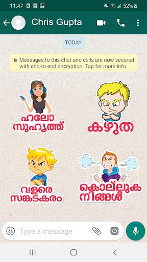 Malayalam WAStickersApp screenshot 2