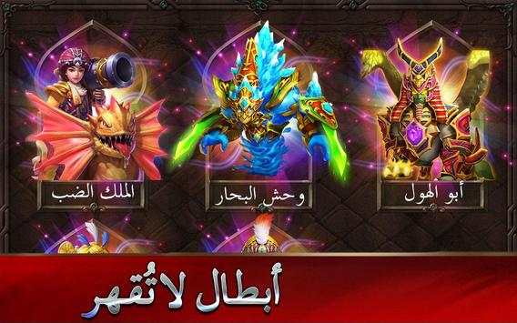 Clash of Desert screenshot 7