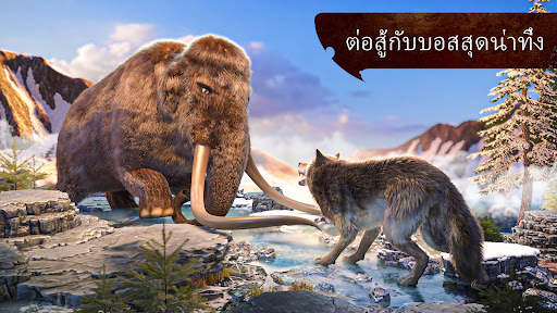 The Wolf screenshot 5