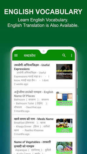 Learn English in Nepali screenshot 7
