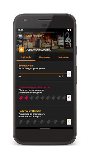 Аполло магазин скриншот 6