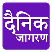 Dainik Jagran Hindi News Papers