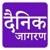 Dainik Jagran Hindi News Papers 2