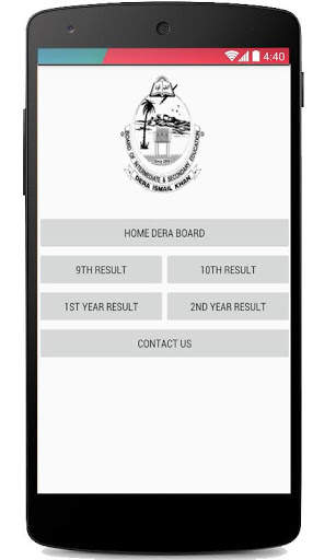 Dera Board - Search All Dera Board Result BISEDIK screenshot 2