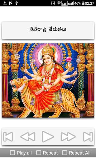 Navaratri Songs Telugu screenshot 12