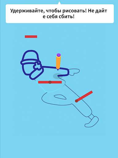 Drawing Games 3D скриншот 8