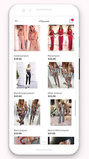 Julie Moda - Shopping&Fashion screenshot 4