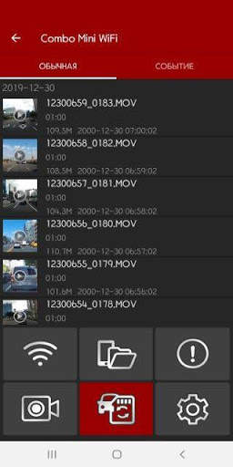 Sho-Me WiFi master screenshot 6